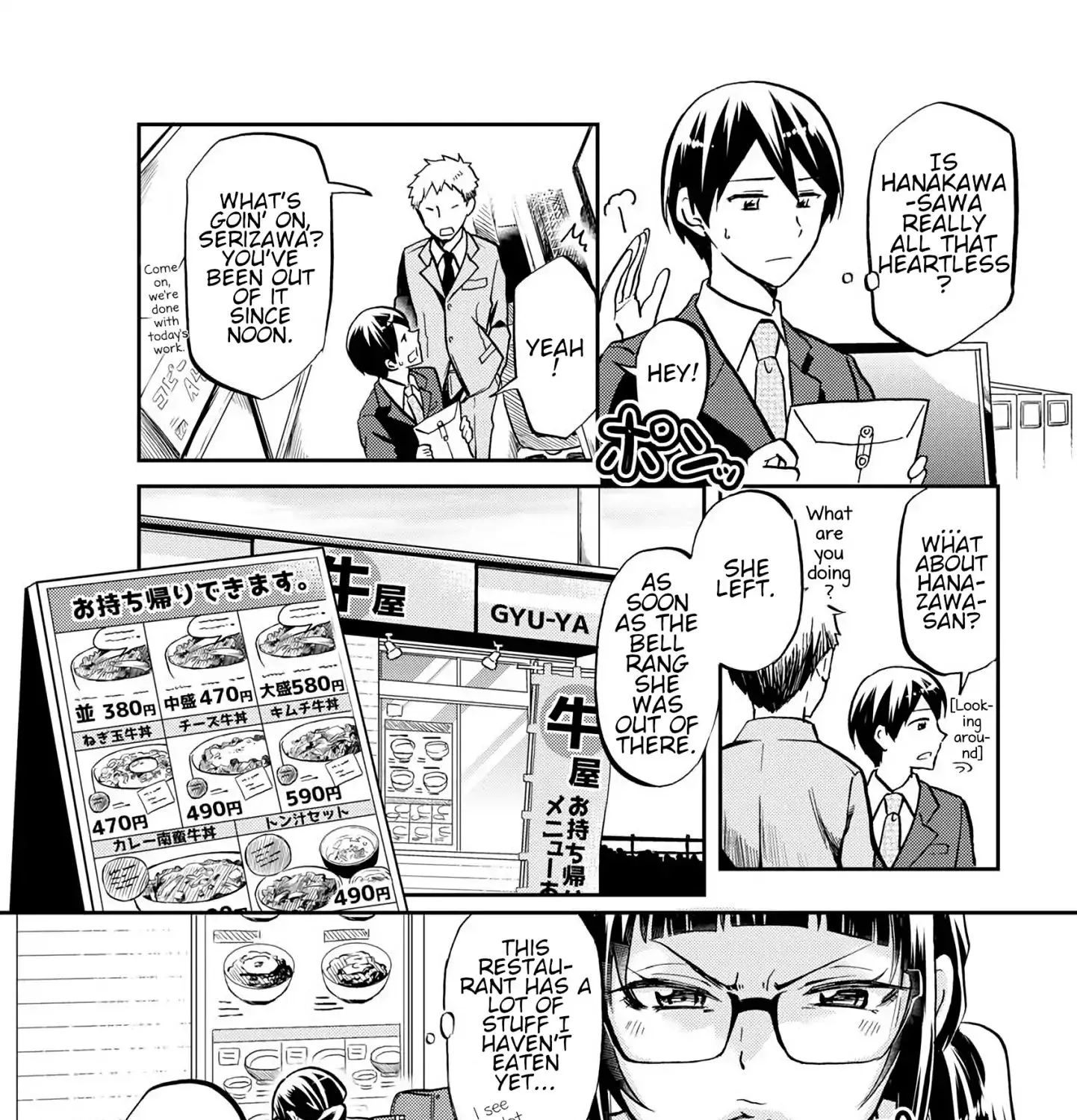 Harukawa-san is Hungry Today Too. - Page 2