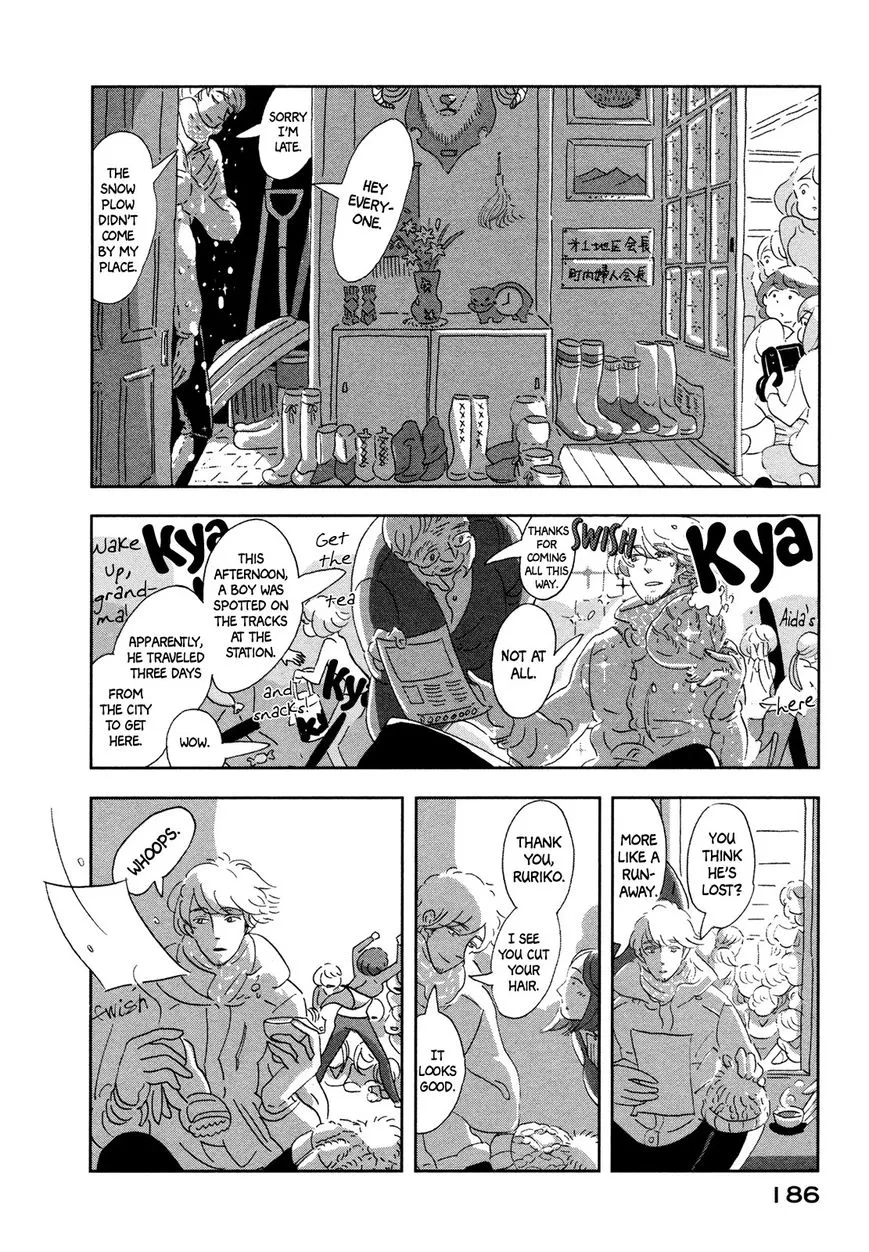 Haruko Ichikawa Sakuhinshuu - Page 6