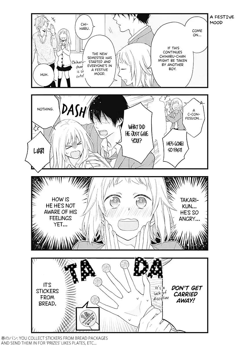 Haruto-kun to Chiharu-chan ga Jirettai - Page 7