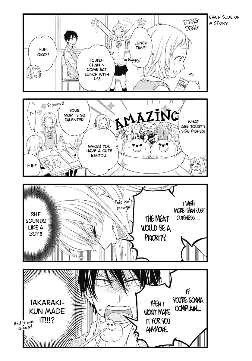 Haruto-kun to Chiharu-chan ga Jirettai - Page 5