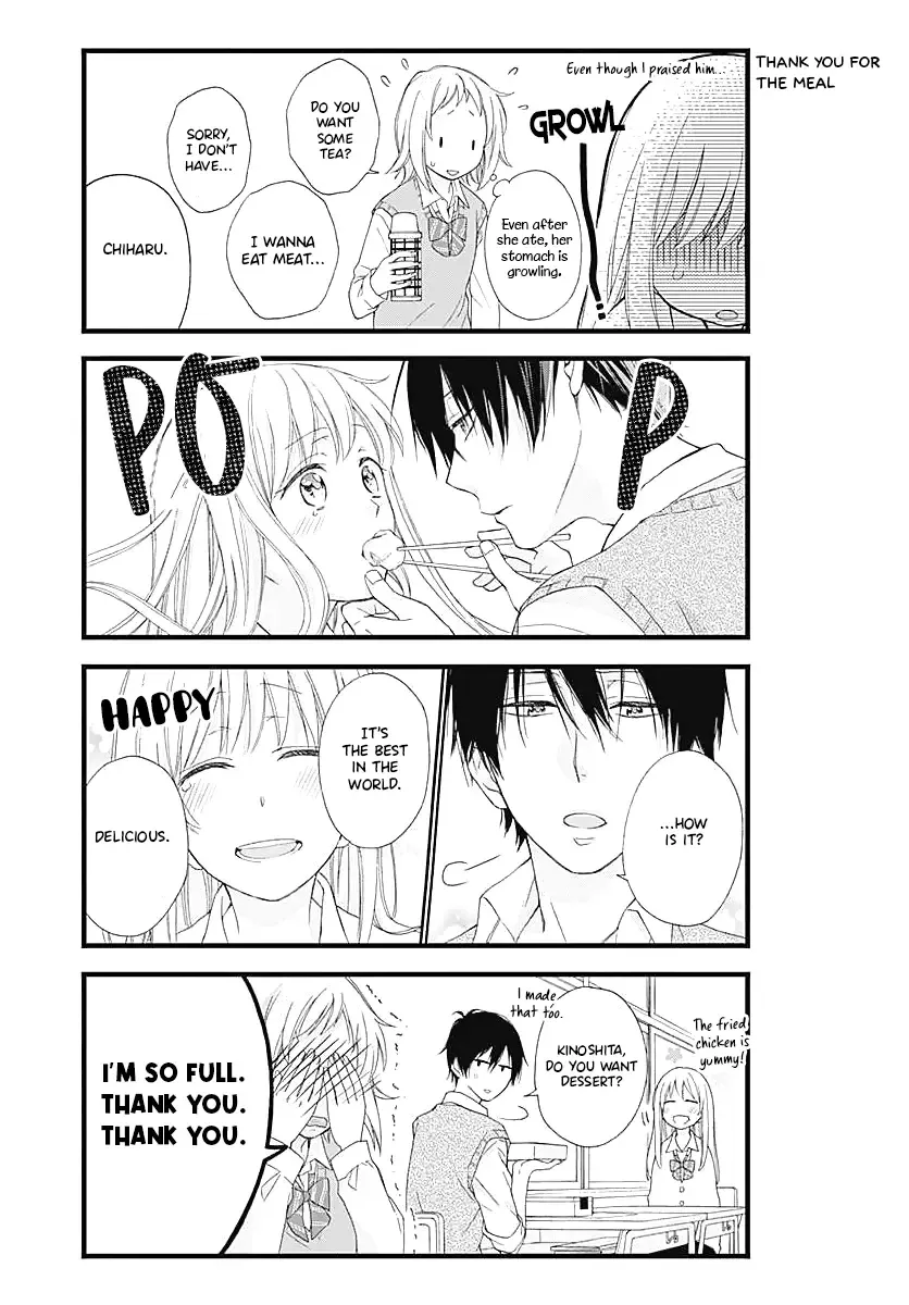 Haruto-kun to Chiharu-chan ga Jirettai - Page 7