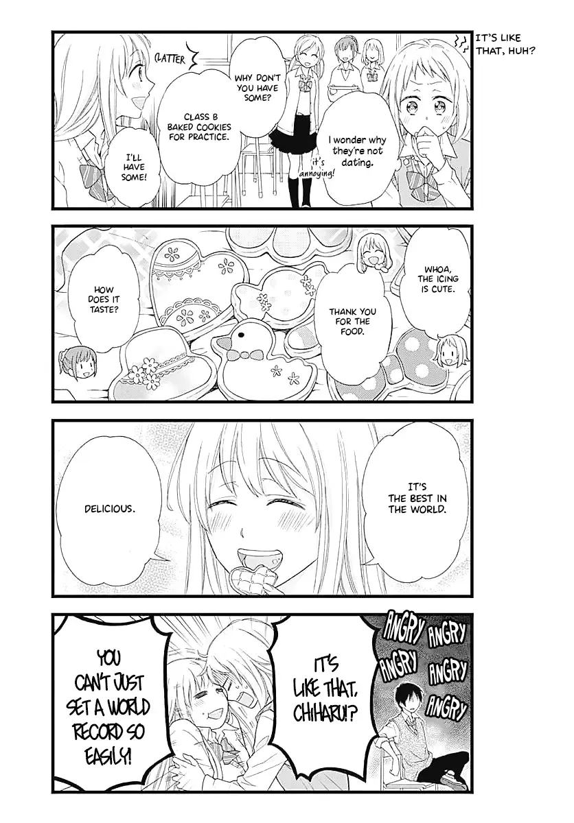 Haruto-kun to Chiharu-chan ga Jirettai - Page 8