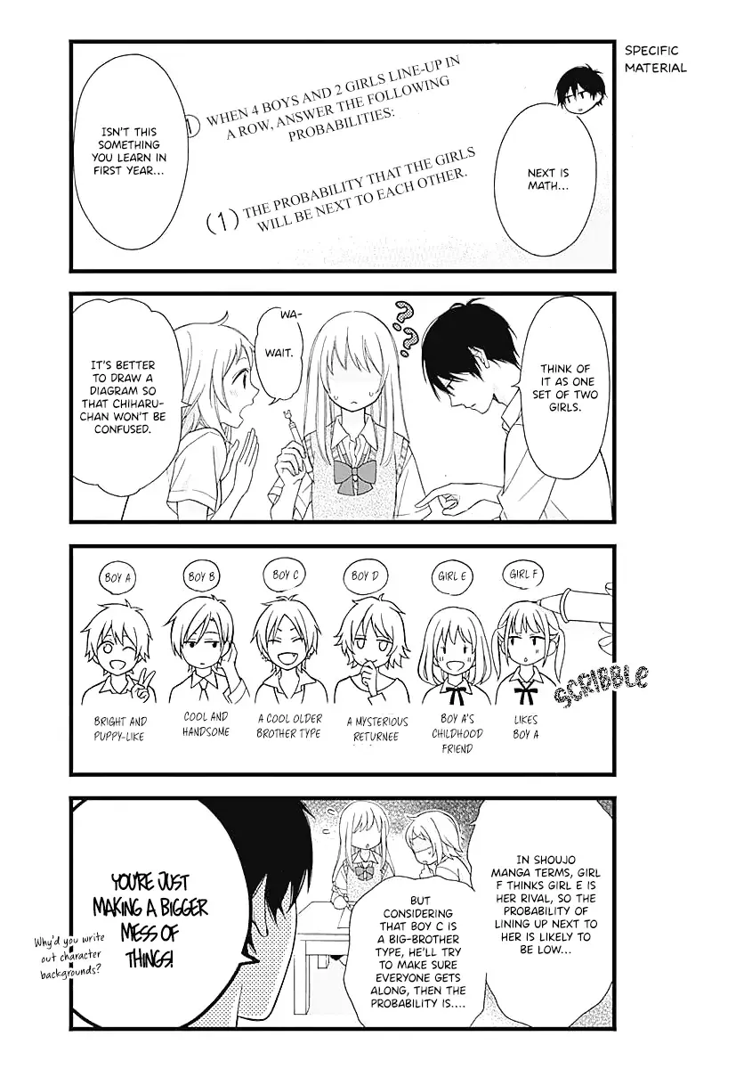 Haruto-kun to Chiharu-chan ga Jirettai - Page 4