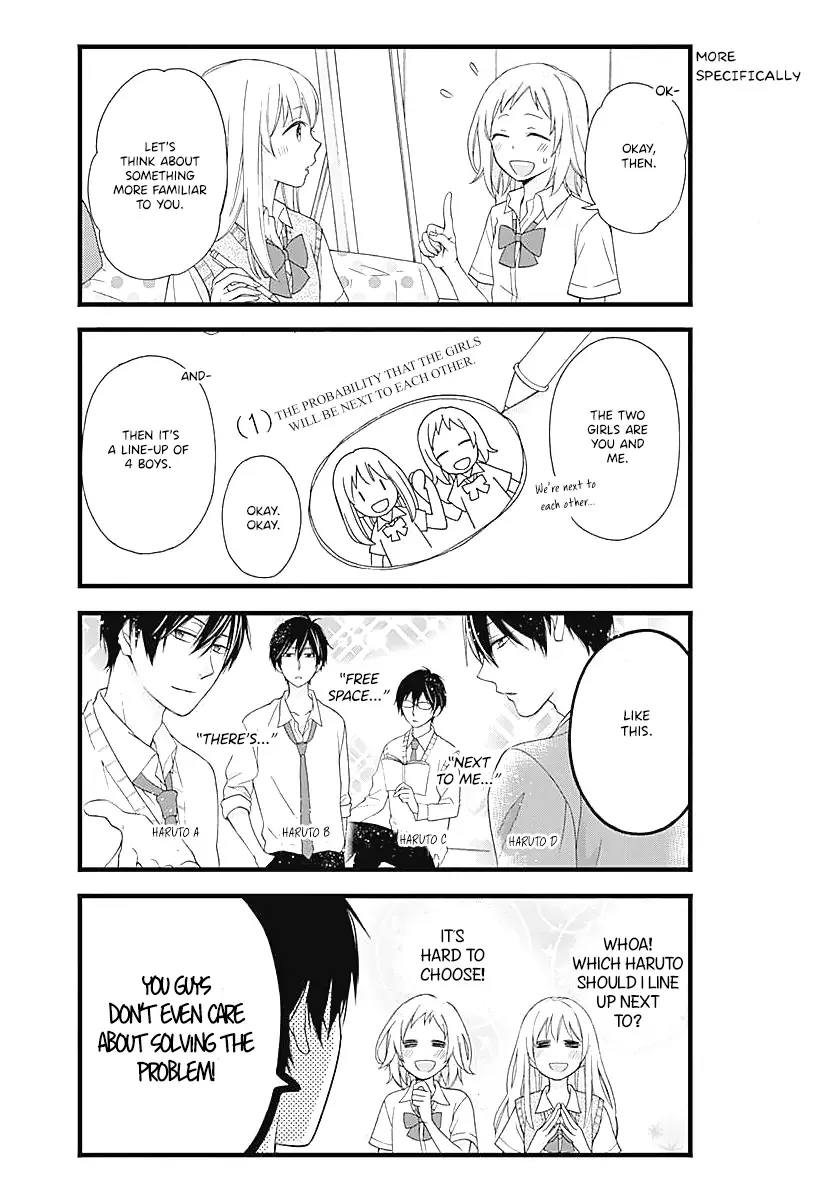 Haruto-kun to Chiharu-chan ga Jirettai - Page 5