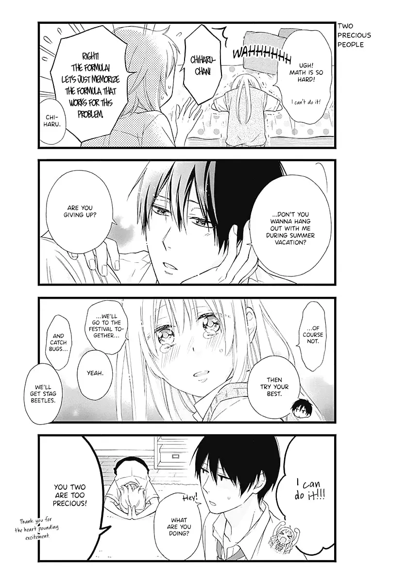 Haruto-kun to Chiharu-chan ga Jirettai - Page 6