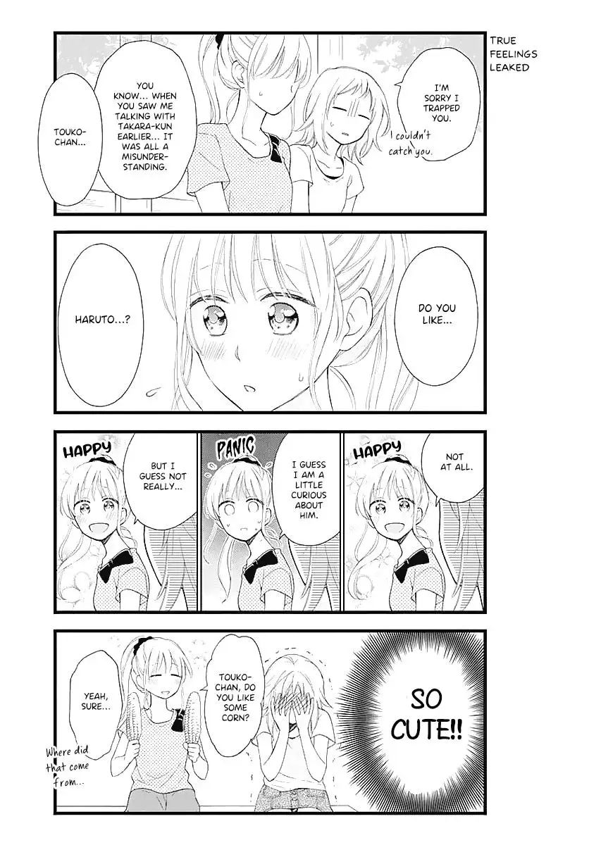 Haruto-kun to Chiharu-chan ga Jirettai - Page 9