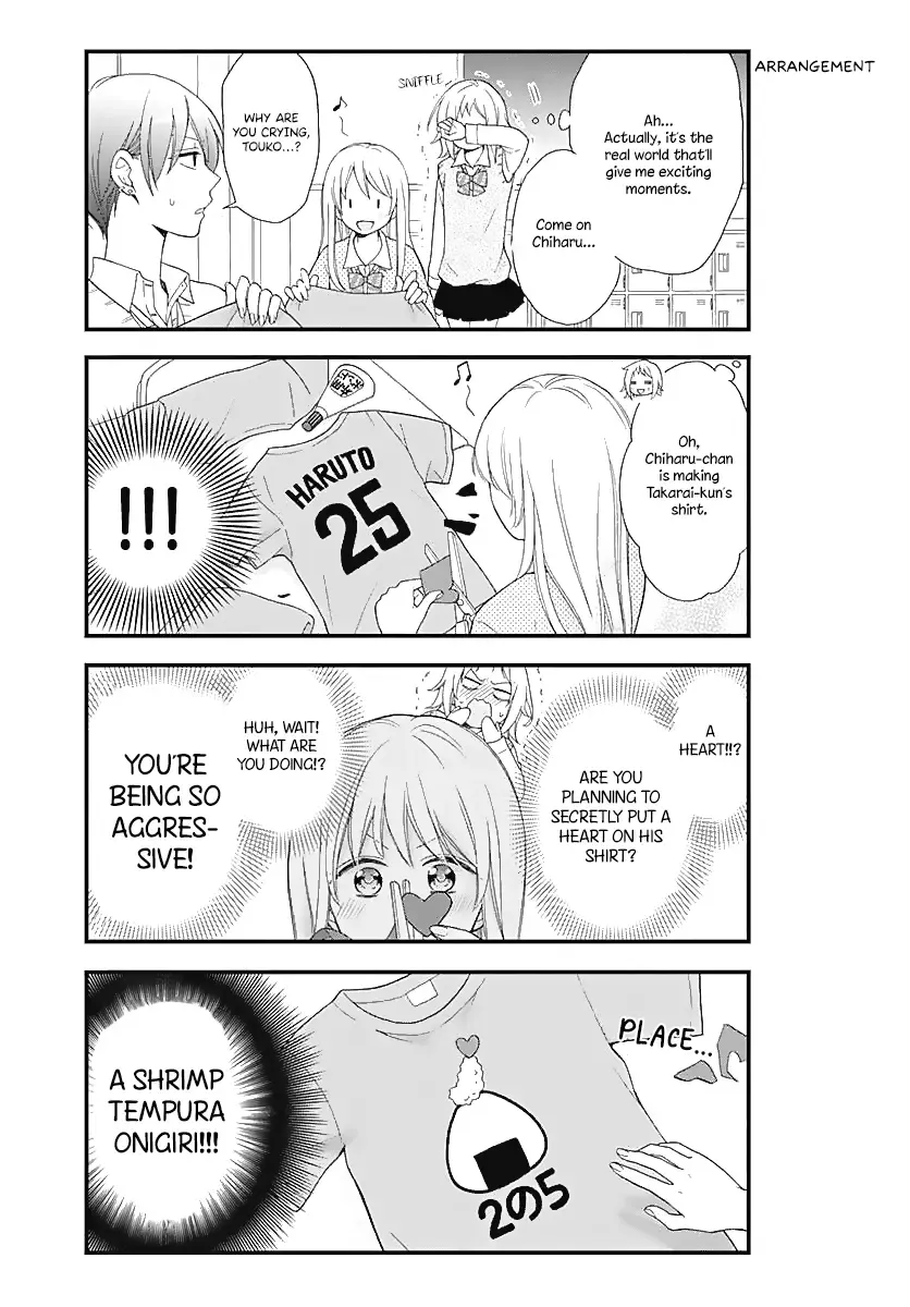 Haruto-kun to Chiharu-chan ga Jirettai - Page 4