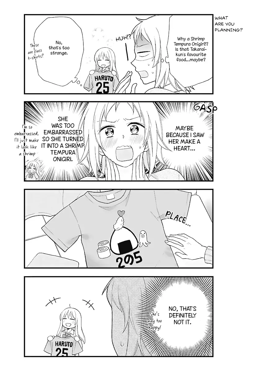 Haruto-kun to Chiharu-chan ga Jirettai - Page 5