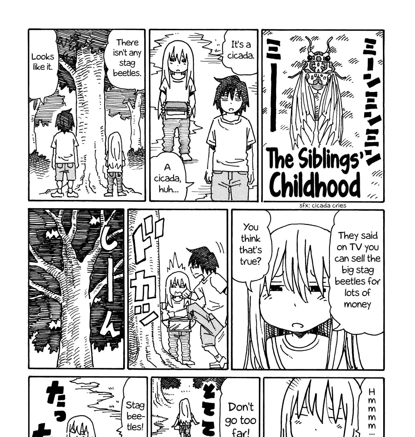 Hatarakanai Futari Chapter 250.4 page 1 - MangaKakalot