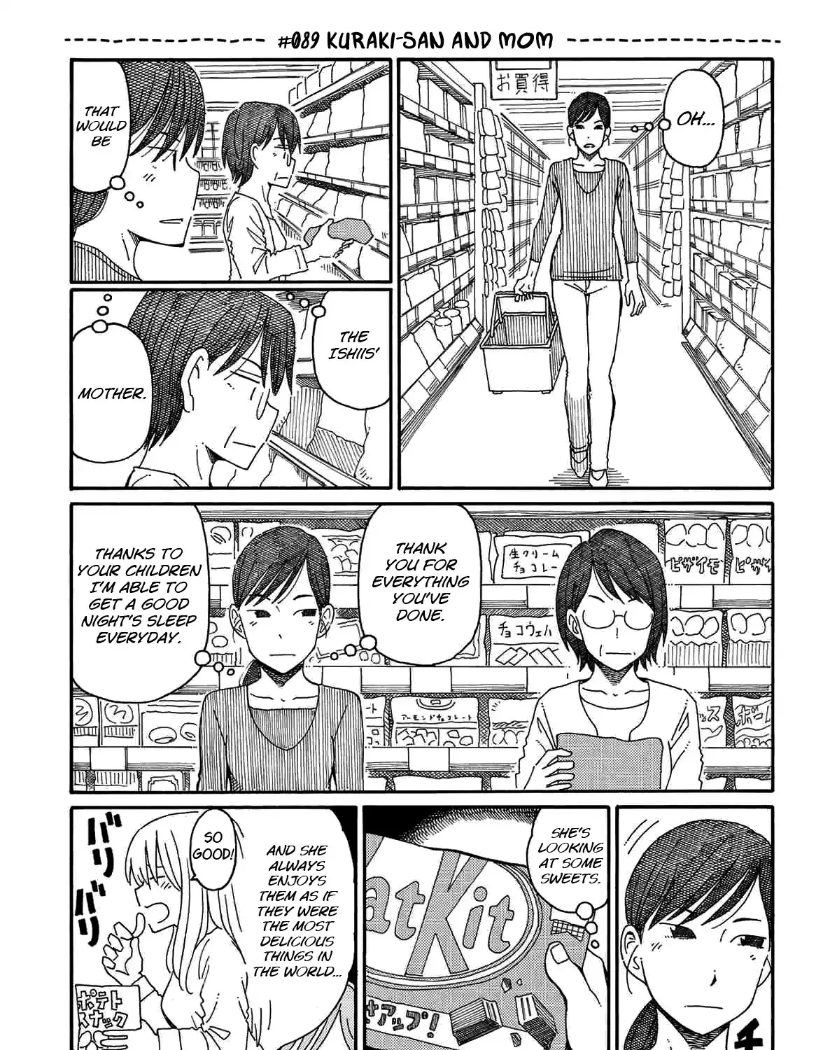 Hatarakanai Futari Chapter 89 page 1 - MangaKakalot