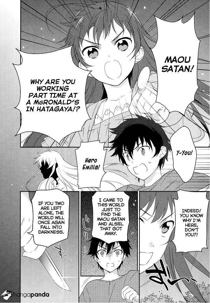 Hataraku Maou-Sama! Chapter 1 page 27 - MangaNato