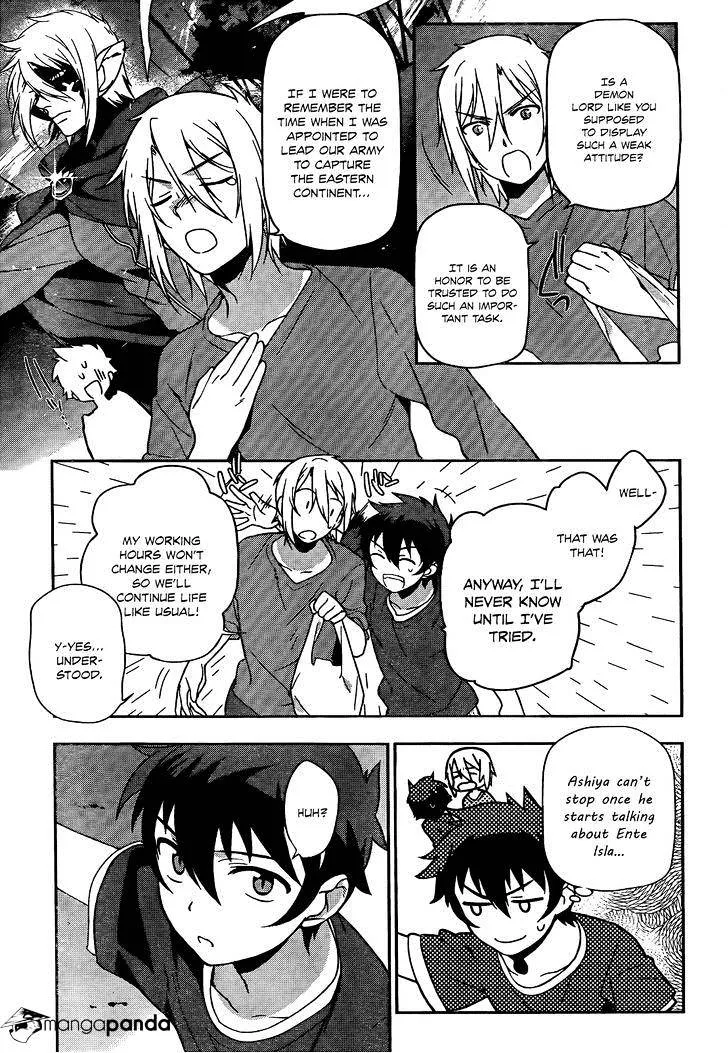 Hataraku Maou-Sama! - Page 21