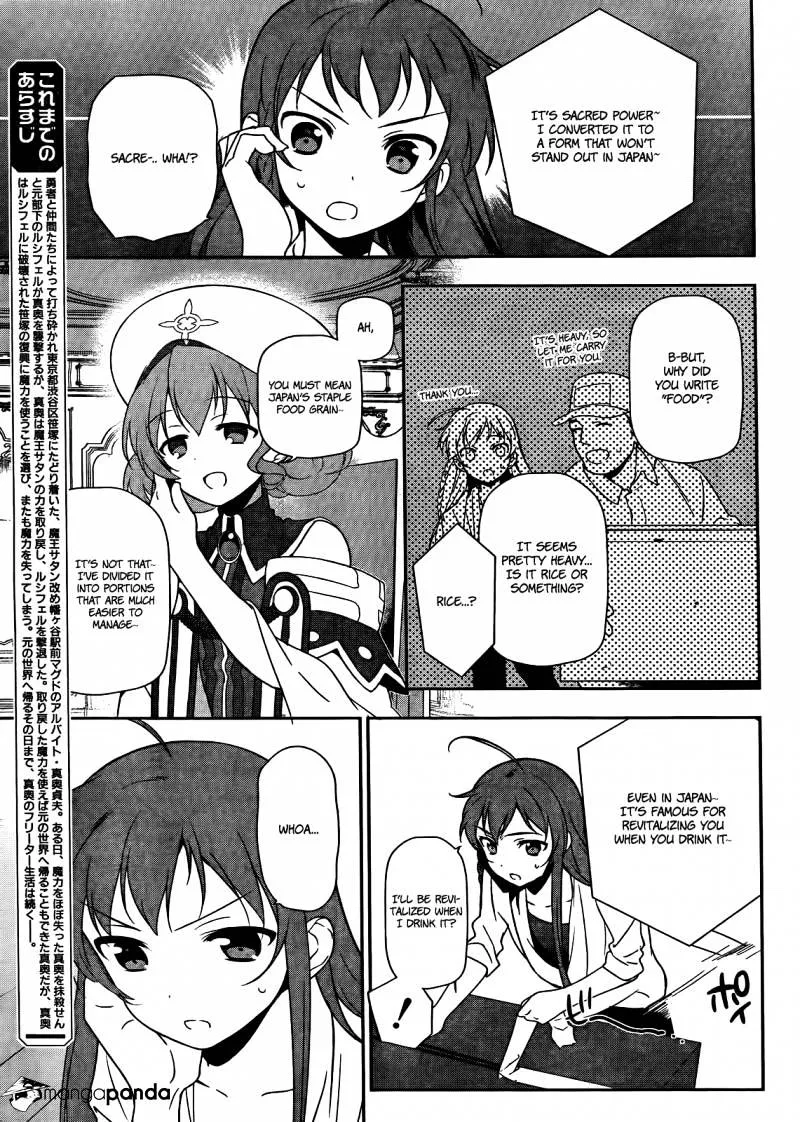 Hataraku Maou-Sama! - Page 3