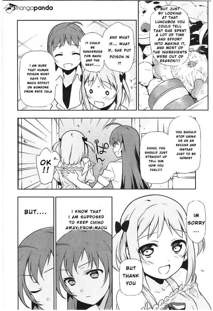 Hataraku Maou-Sama! - Page 1