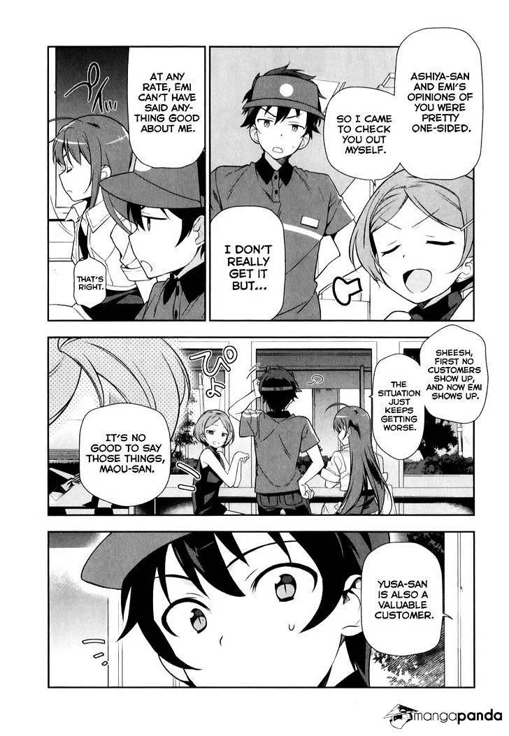 Hataraku Maou-Sama! - Page 4