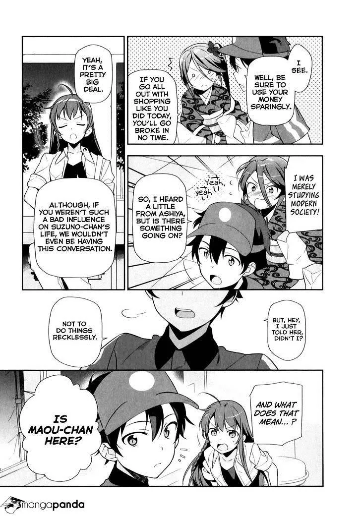 Hataraku Maou-Sama! - Page 7