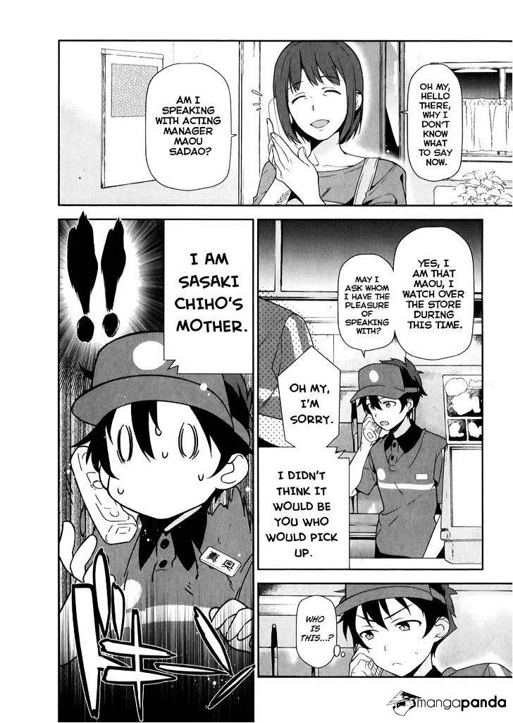 Hataraku Maou-Sama! - Page 2