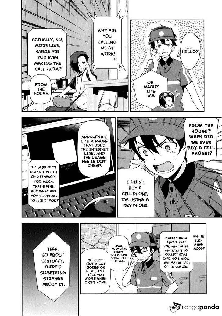 Hataraku Maou-Sama! - Page 8