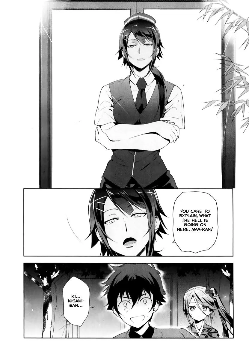 Hataraku Maou-Sama! - Page 4