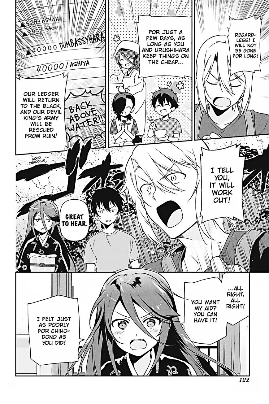 Hataraku Maou-Sama! - Page 11