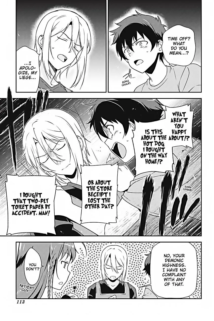 Hataraku Maou-Sama! - Page 2