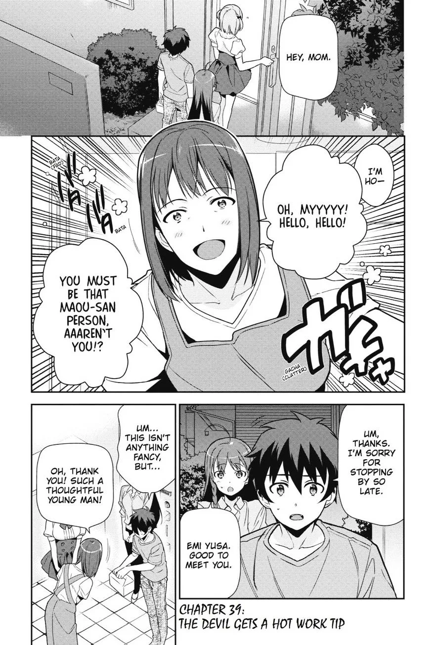 Hataraku Maou-Sama! Chapter 39 page 1 - MangaNato