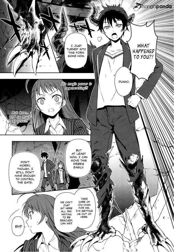 Hataraku Maou-Sama! - Page 23