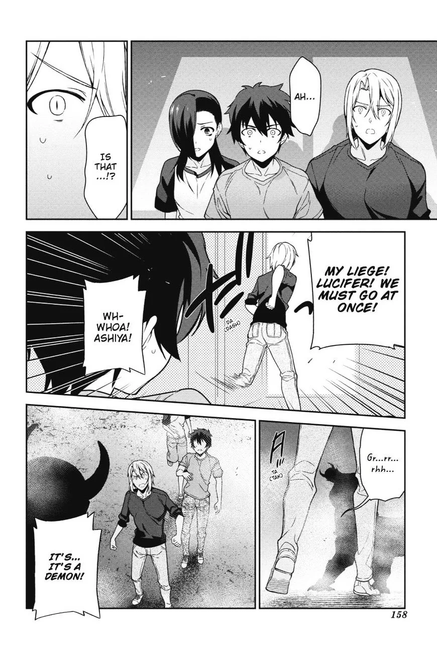 Hataraku Maou-Sama! - Page 17