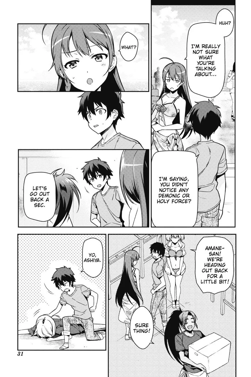 Hataraku Maou-Sama! - Page 31