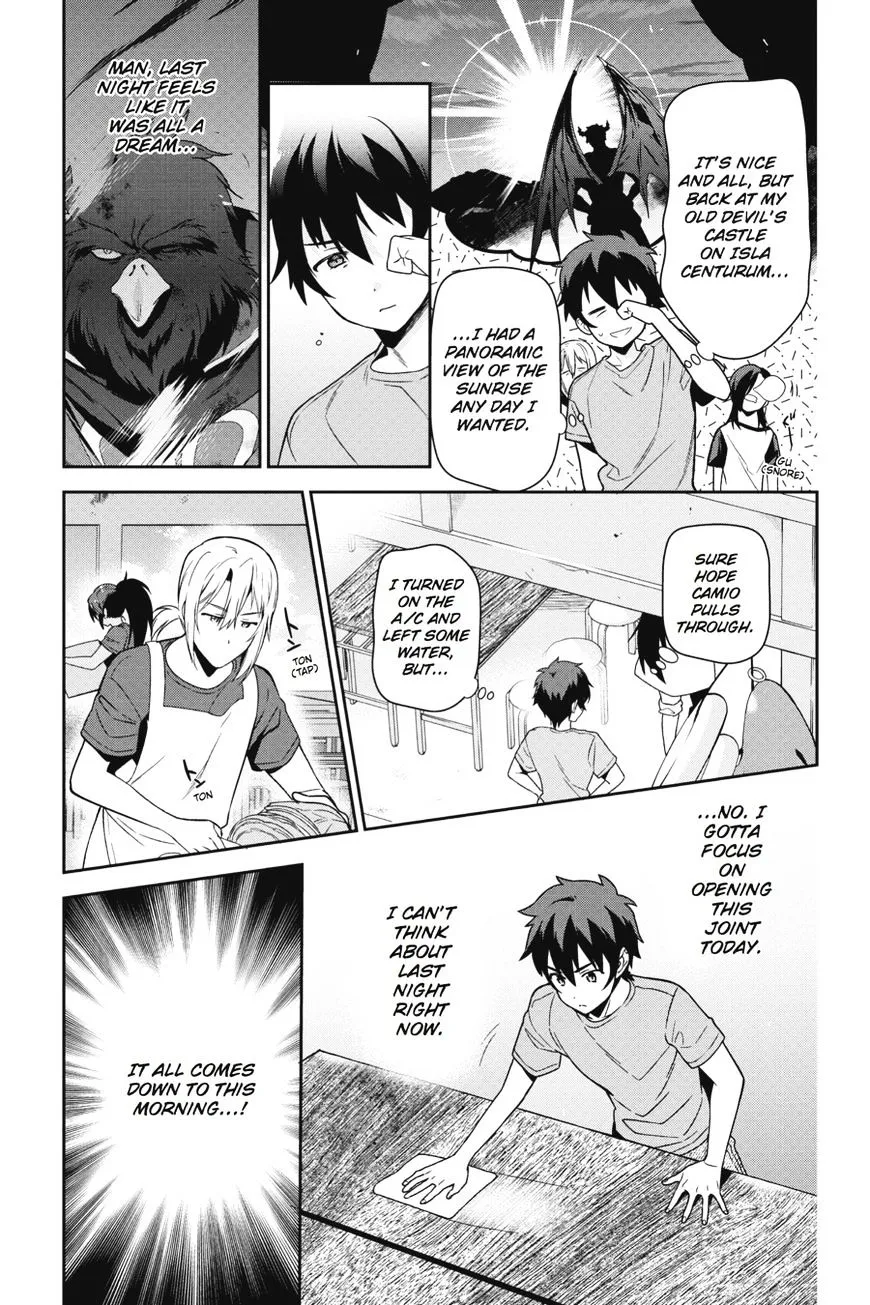 Hataraku Maou-Sama! - Page 5