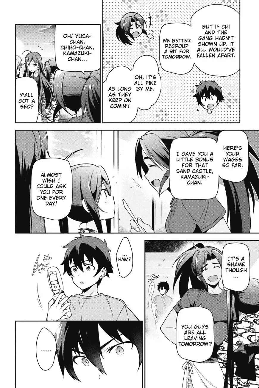 Hataraku Maou-Sama! - Page 1