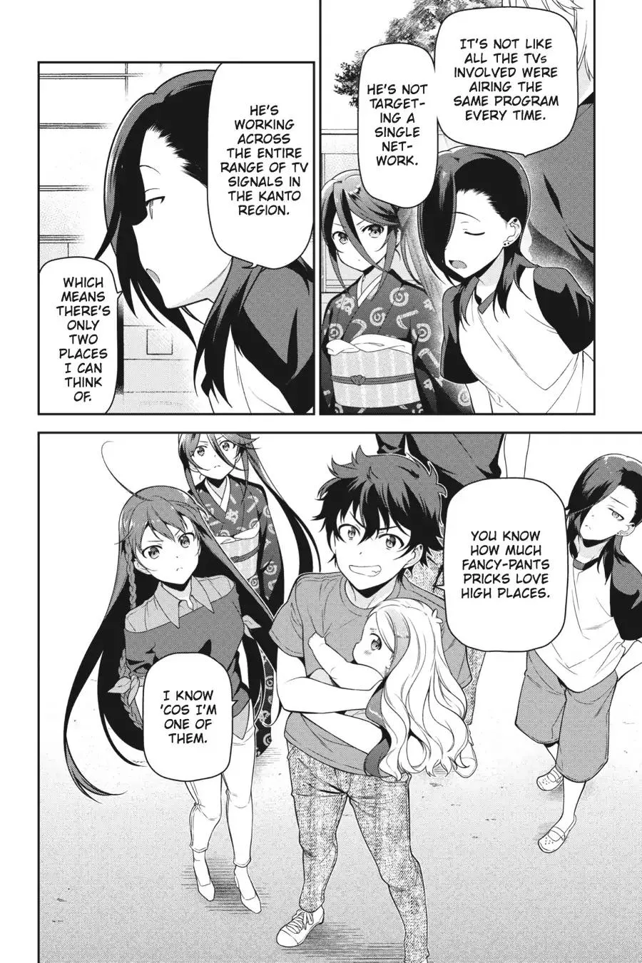 Hataraku Maou-Sama! - Page 1