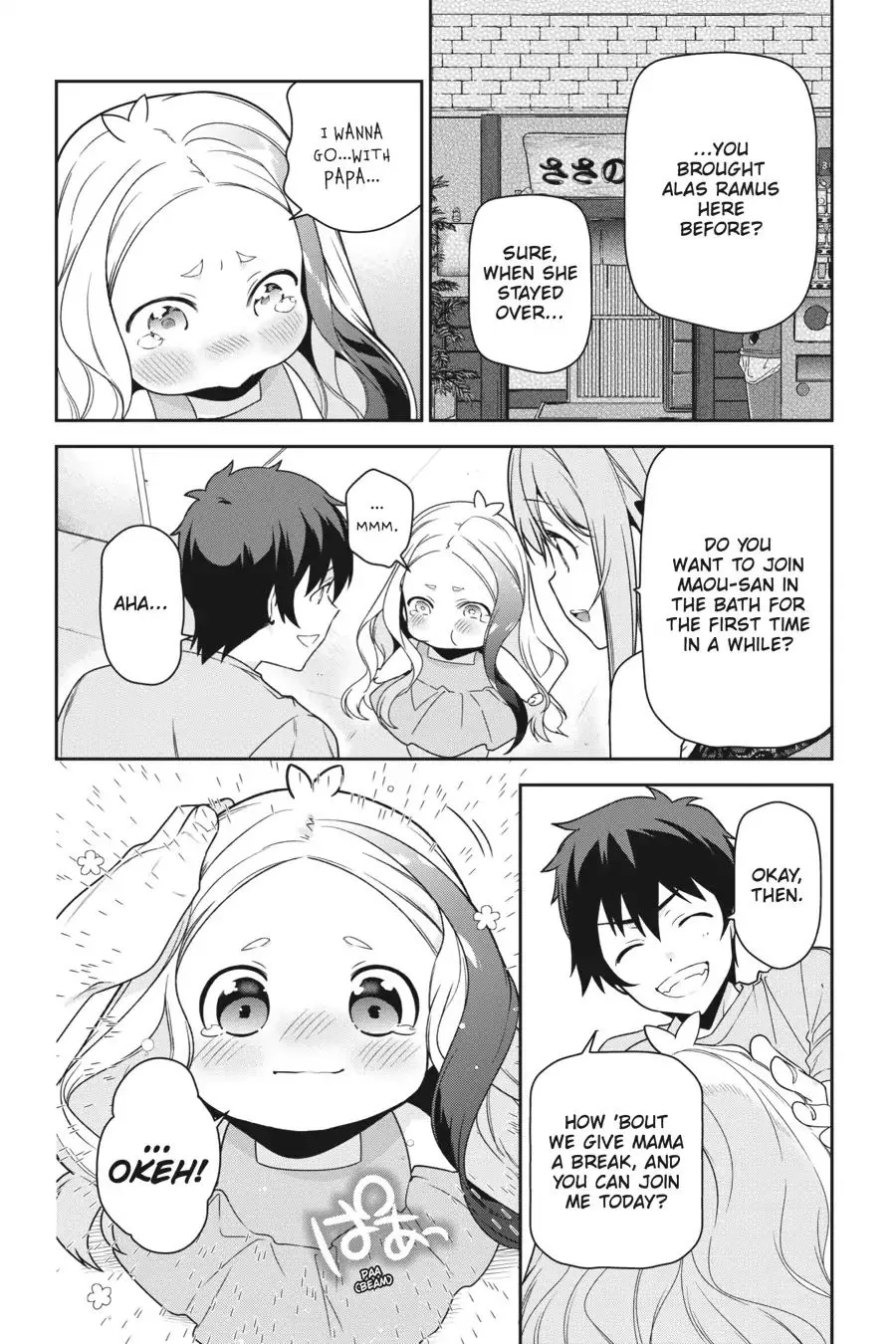 Hataraku Maou-Sama! - Page 17