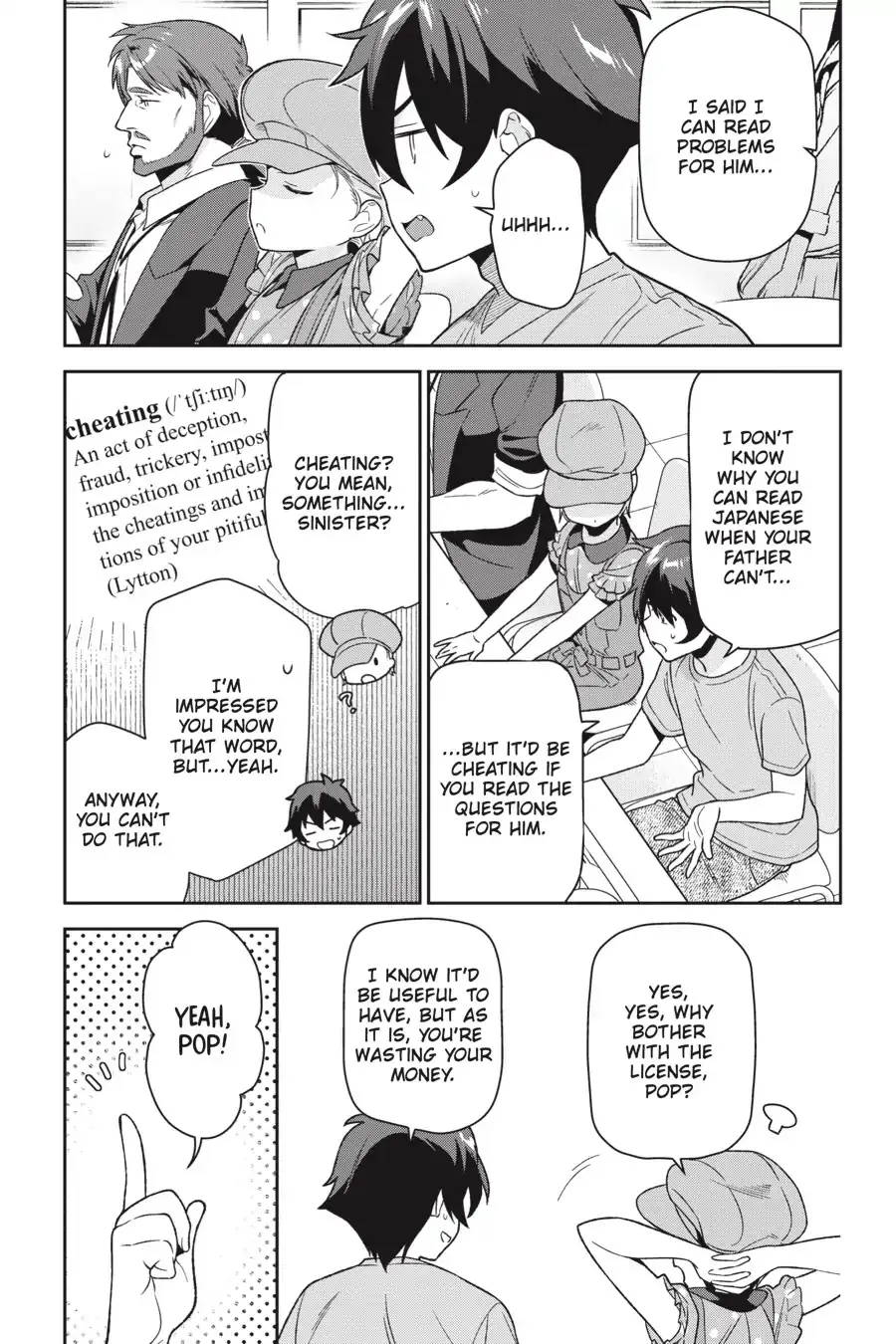 Hataraku Maou-Sama! - Page 22