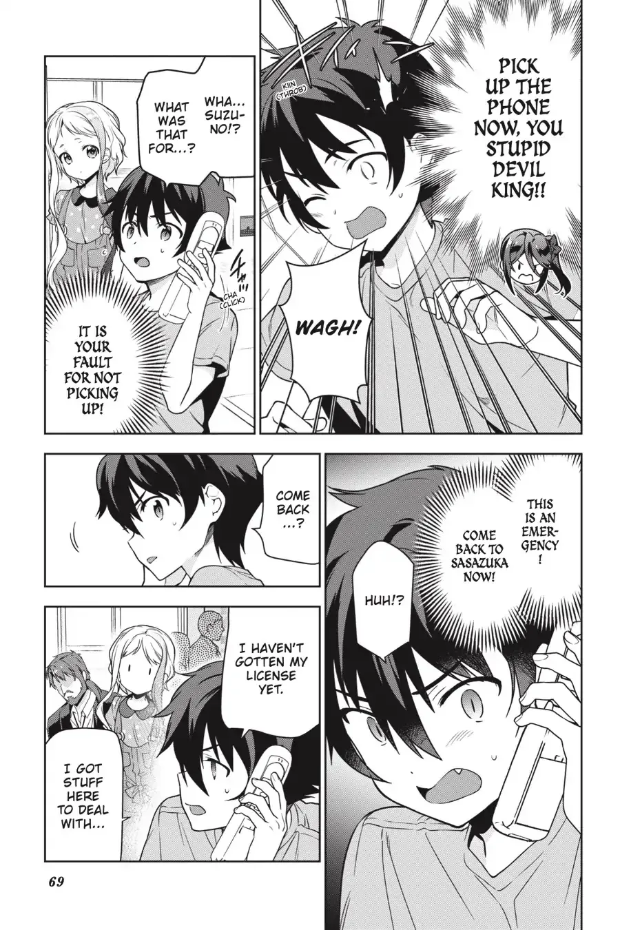 Hataraku Maou-Sama! - Page 3