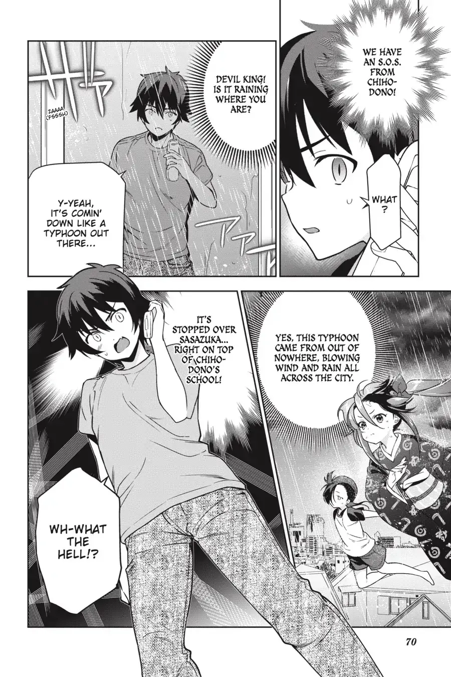 Hataraku Maou-Sama! - Page 4