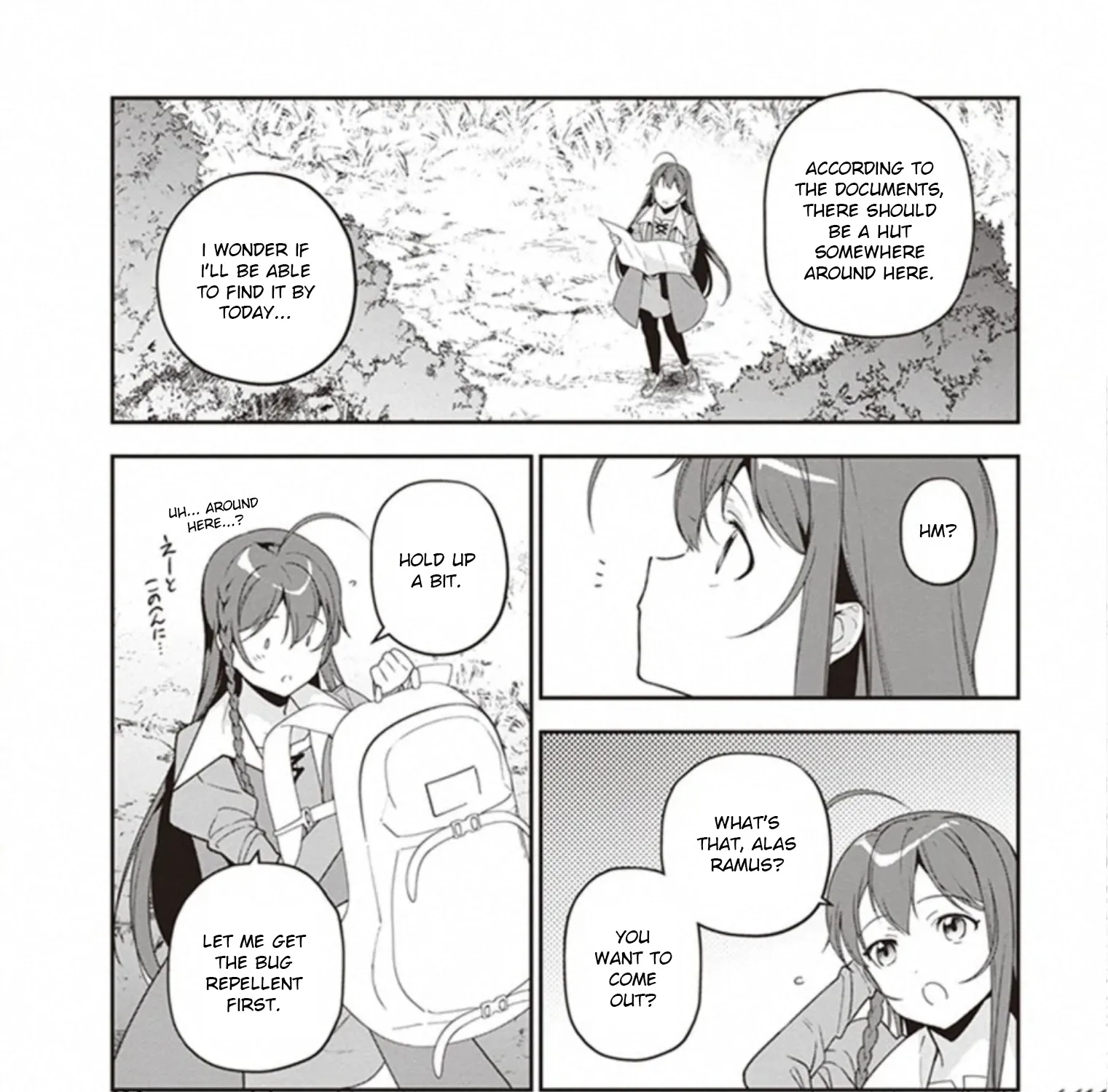 Hataraku Maou-Sama! - Page 2