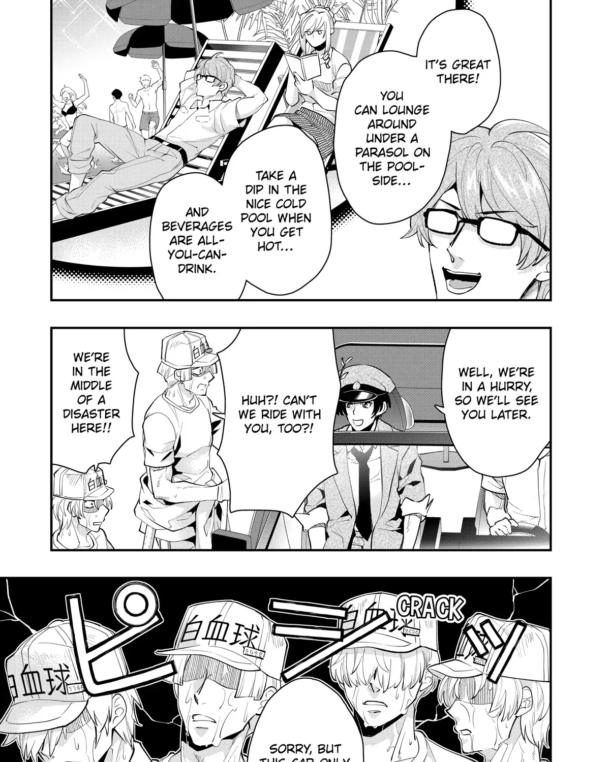 Hataraku Saibou White - Page 20