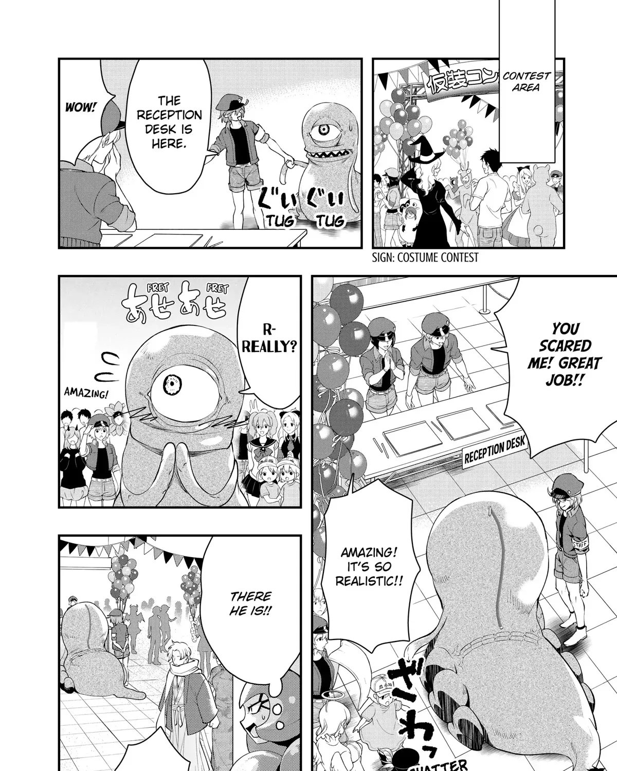 Hataraku Saibou White - Page 30