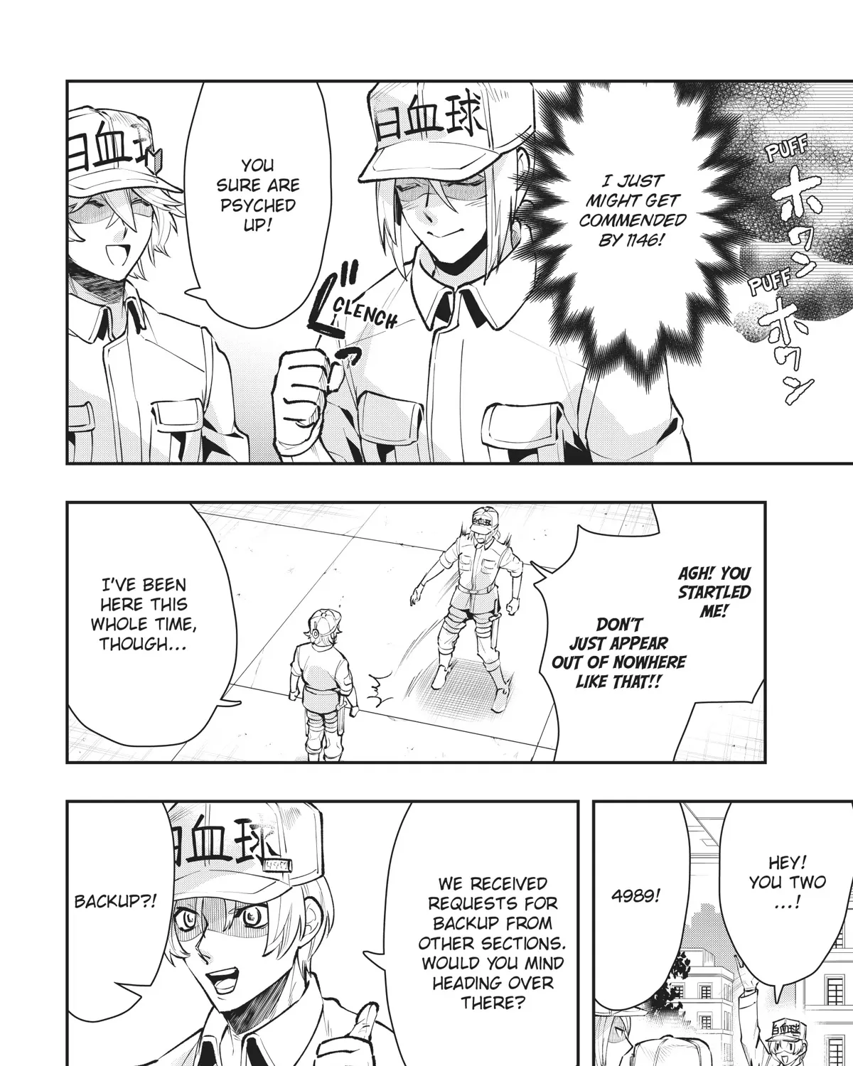 Hataraku Saibou White - Page 8