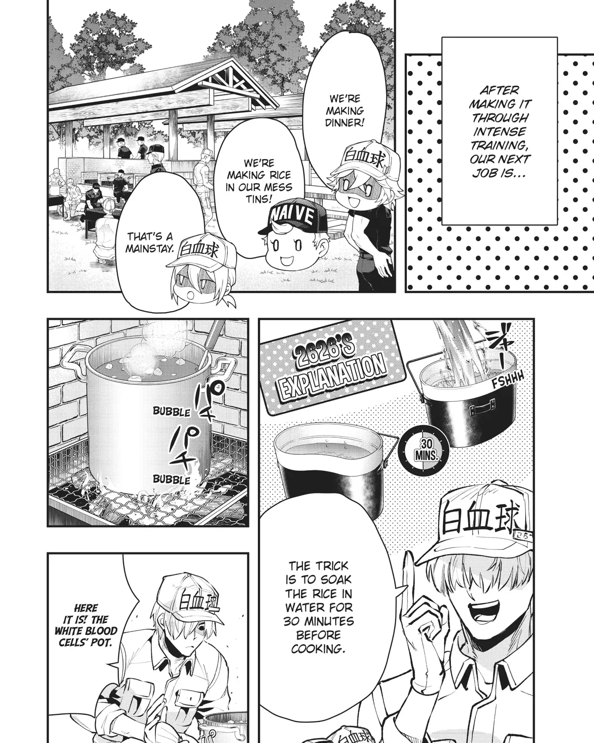 Hataraku Saibou White - Page 18