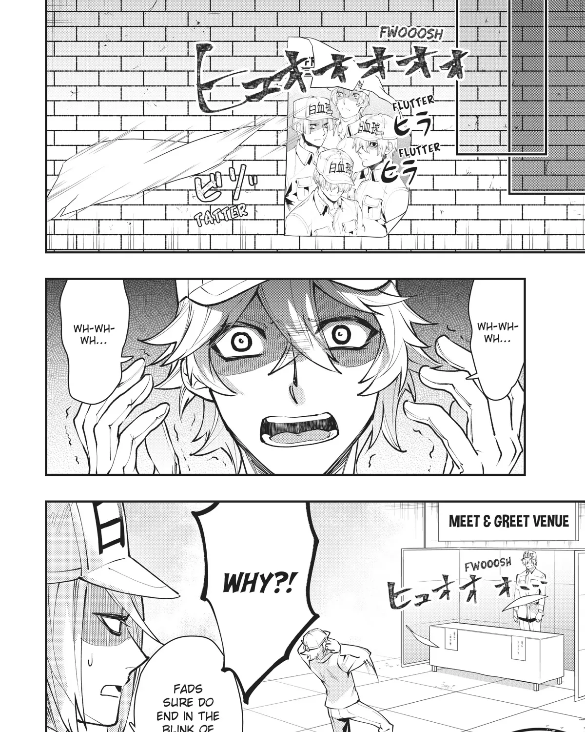 Hataraku Saibou White - Page 30