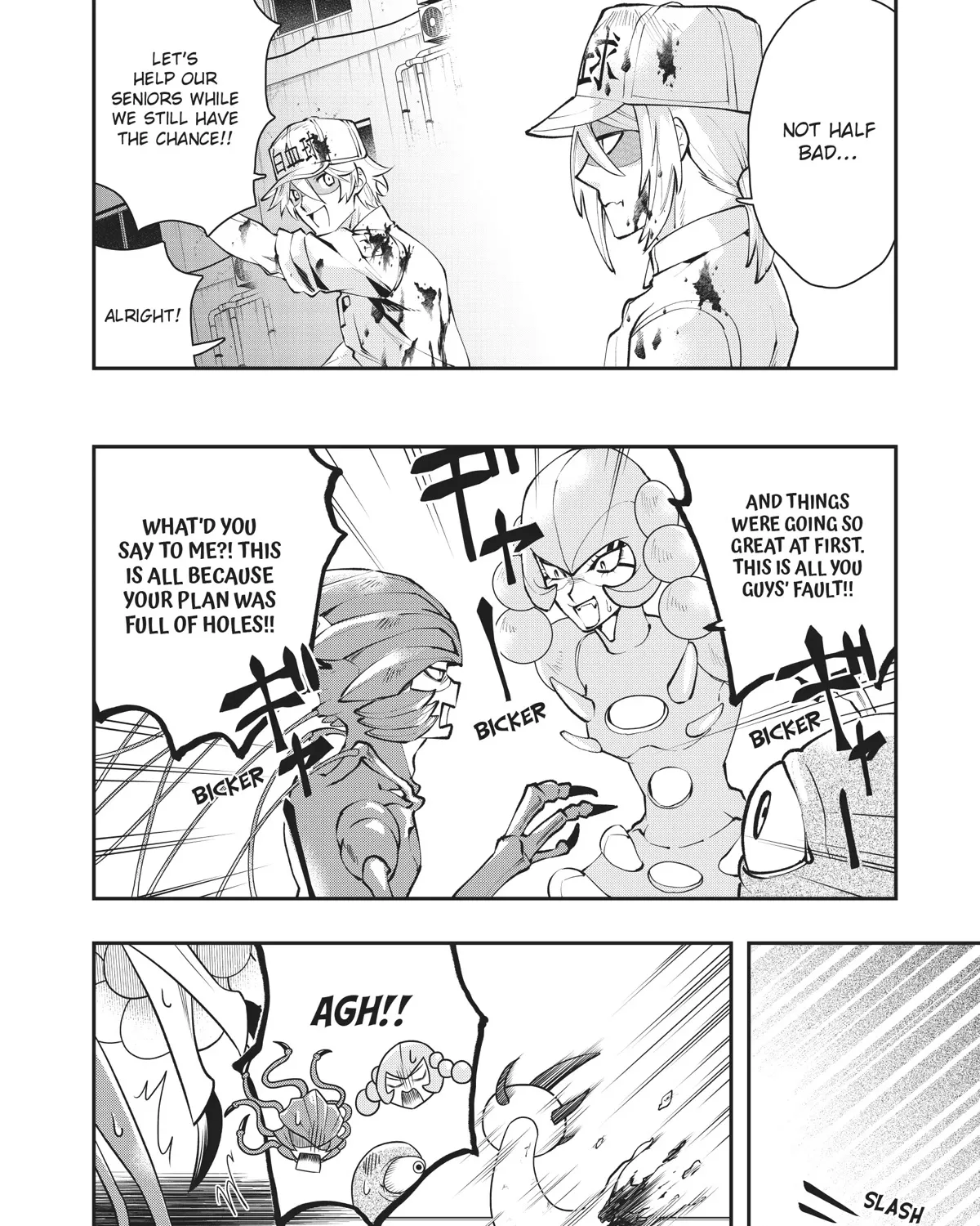 Hataraku Saibou White - Page 24