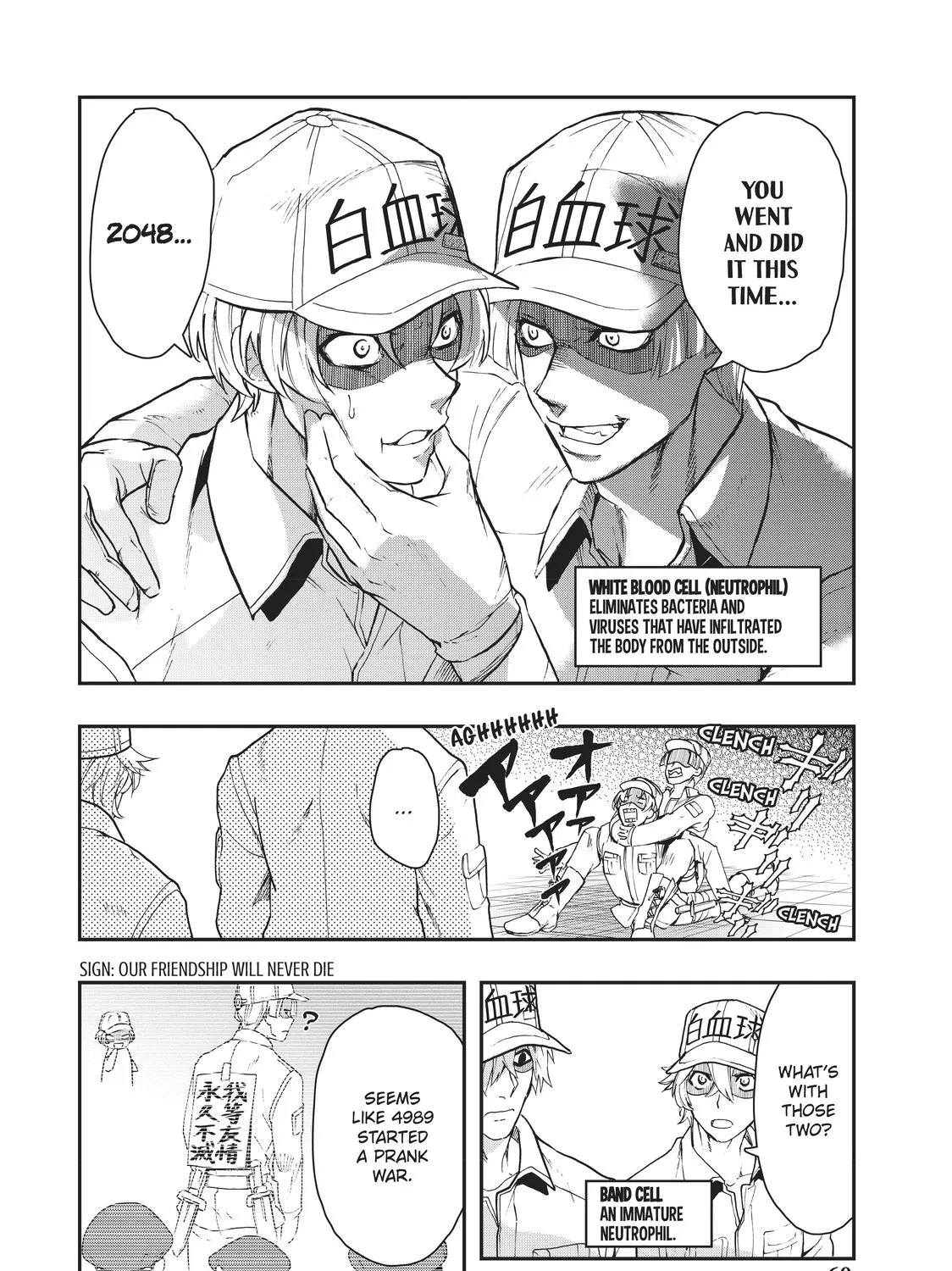 Hataraku Saibou White - Page 2