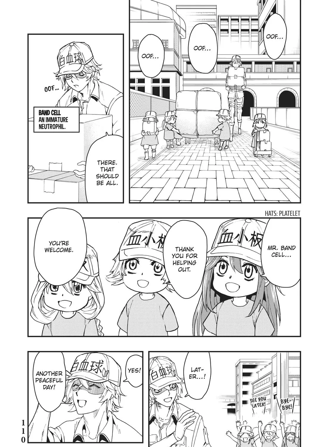 Hataraku Saibou White - Page 2