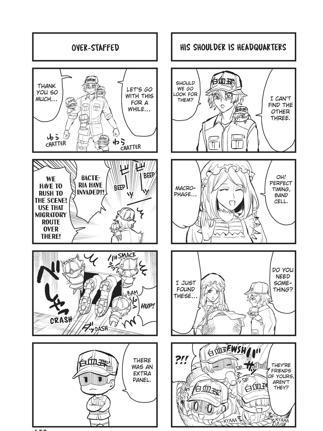 Hataraku Saibou White - Page 32