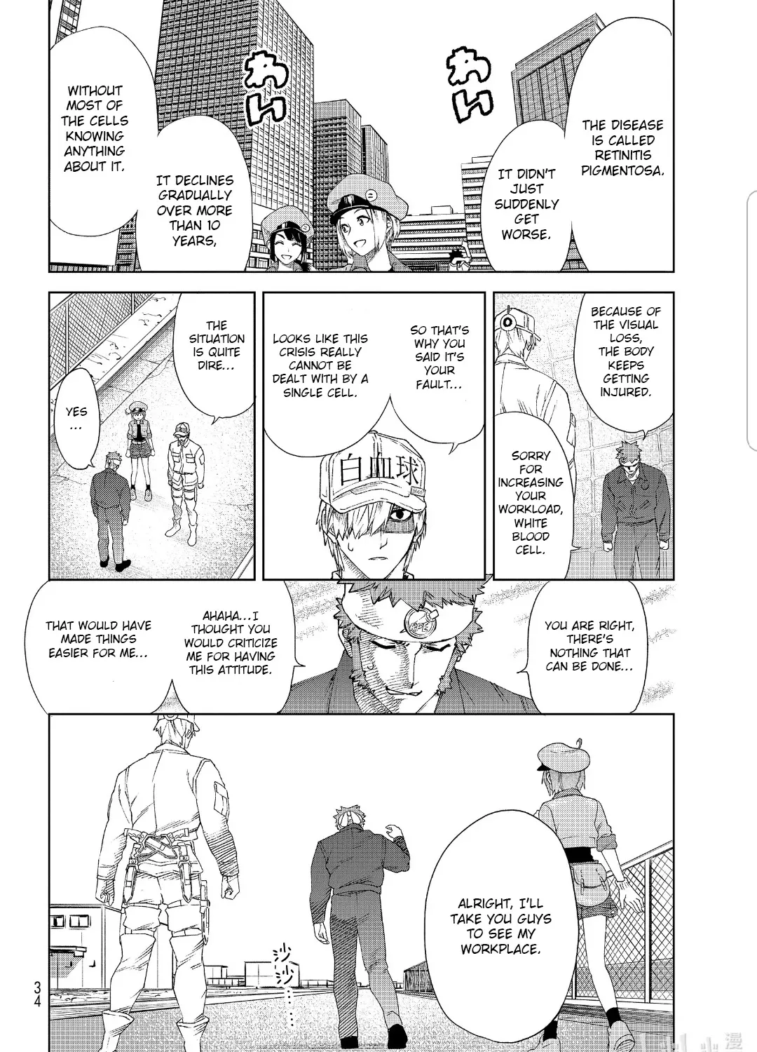 Hataraku Saibou Chapter 28 page 23 - MangaNato