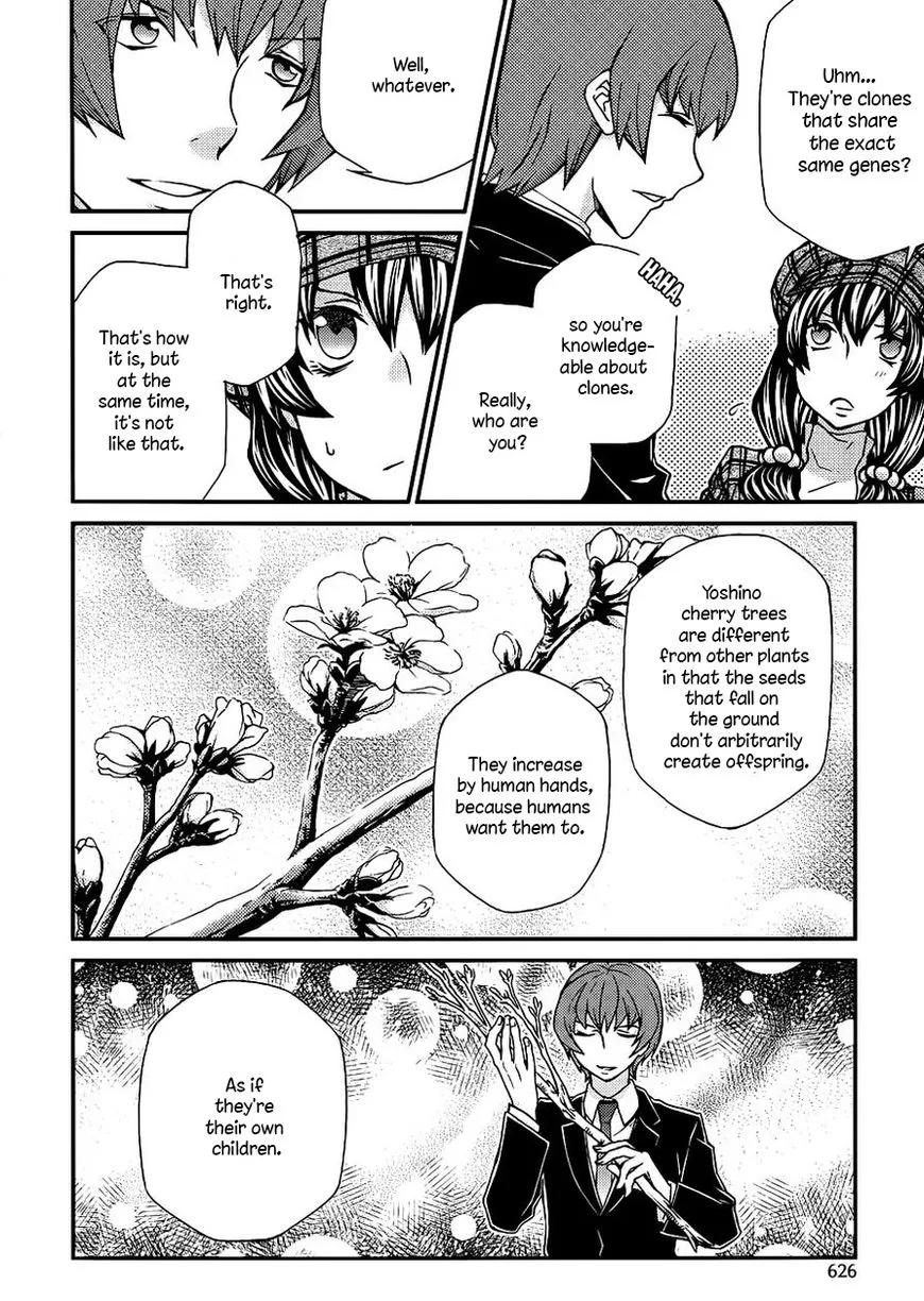 Hatenkou Yuugi - Page 20