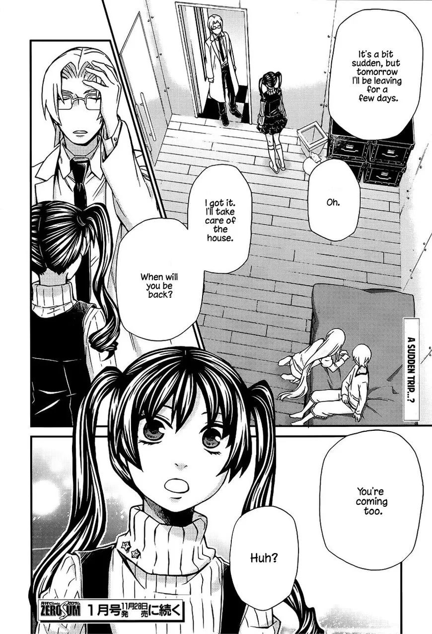 Hatenkou Yuugi - Page 20