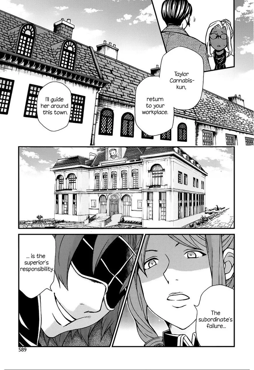 Hatenkou Yuugi - Page 11